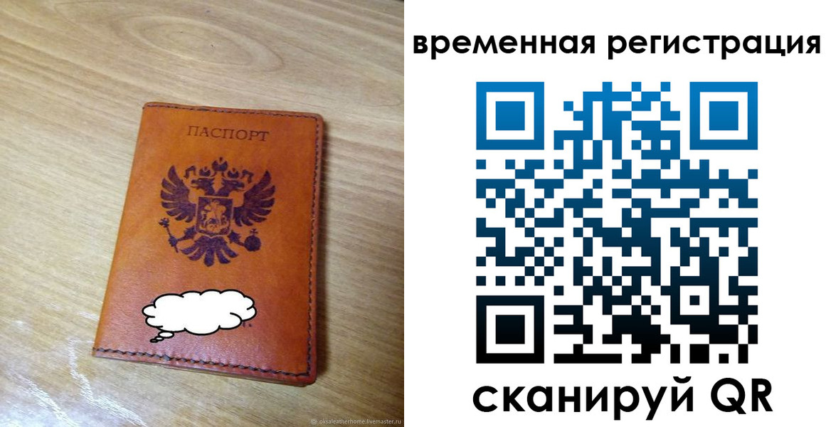 пропишу в квартире в Брянской области